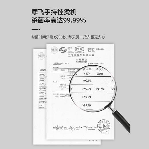 摩飞MR2030手持挂烫机家用蒸汽烫斗小型便携式熨烫机旅行迷你熨衣服【摩飞系列】 商品图4