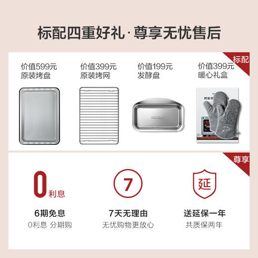 【无货预售Buydeem_北鼎_T752家用烤箱多功能烘焙_全自动电烤箱独立控温49升 商品图4