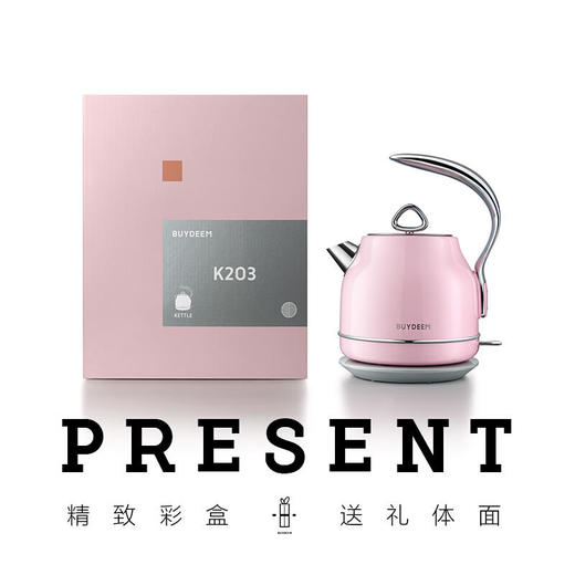 【北鼎】Buydeem/北鼎K203蜜桃粉电水壶304不锈钢自动断电电热水壶 商品图4