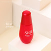 SK-II 肌源大红瓶赋活修复精华50ml 商品缩略图2