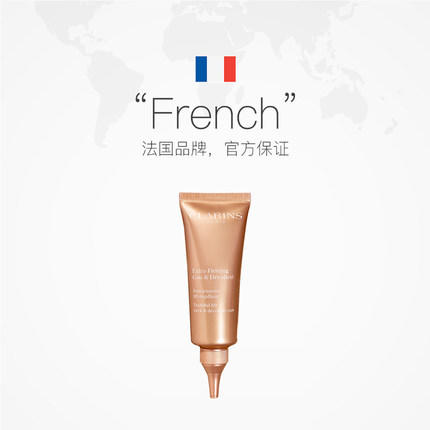 娇韵诗焕颜弹力颈霜75ml 商品图4