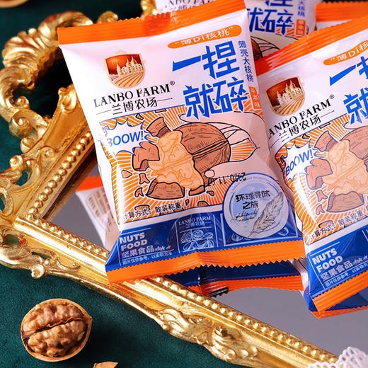 兰博农场元气满满全家福 商品图5