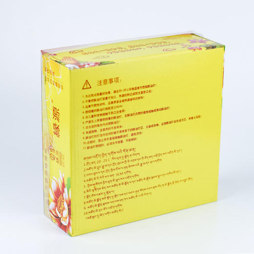 缘源50粒8h(红) 商品图2