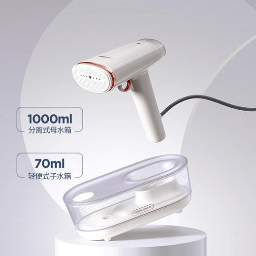 摩飞MR2030手持挂烫机家用蒸汽烫斗小型便携式熨烫机旅行迷你熨衣服【摩飞系列】 商品图1