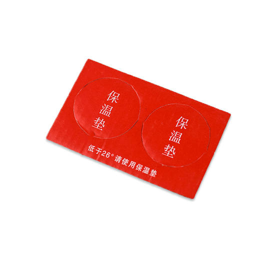 缘源50粒8h(红) 商品图3