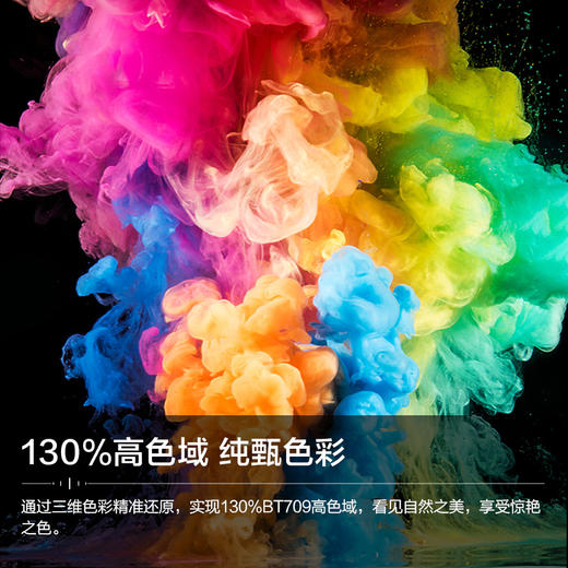 海信(Hisense) 电视75E3F 75英寸AI声控全面屏防抖电视 商品图3