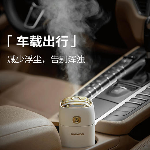 【大宇】DAEWOO/大宇加湿器迷你家用静音卧室车载孕婴充插两用办公室大宇加湿器电池款J1 商品图3