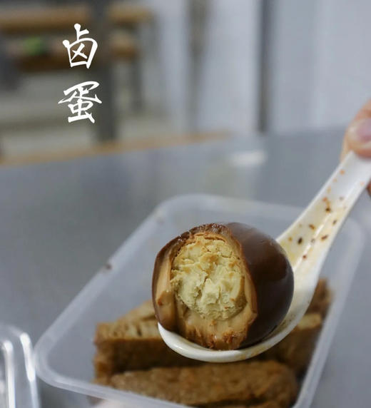 【预售】周日南京代购：【华成卤蛋】味道一绝！一盒6个，限当天取，代购不接受退单。 商品图0