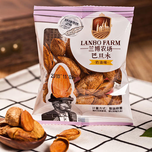 兰博农场元气满满全家福 商品图2