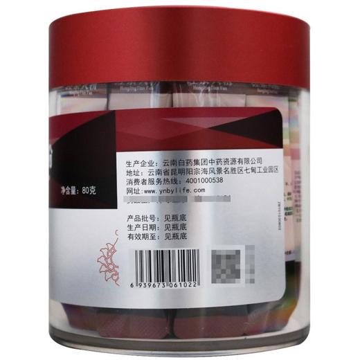 千草堂,红景天粉 【2g/袋,40袋/瓶】 云南白药 商品图2