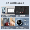 北鼎小型即热式饮水机智能14段控温台式小桶水专用饮水机S606 商品缩略图4