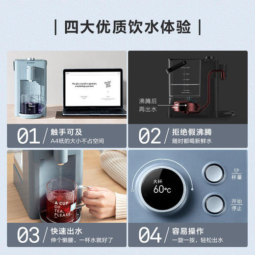 北鼎小型即热式饮水机智能14段控温台式小桶水专用饮水机S606 商品图4