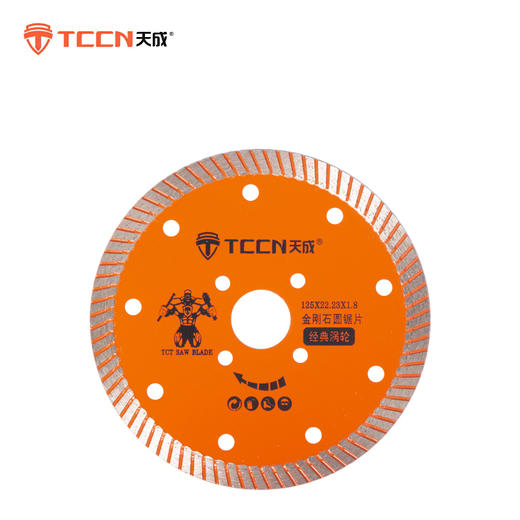 天成金刚石锯片涡轮系列 商品图3