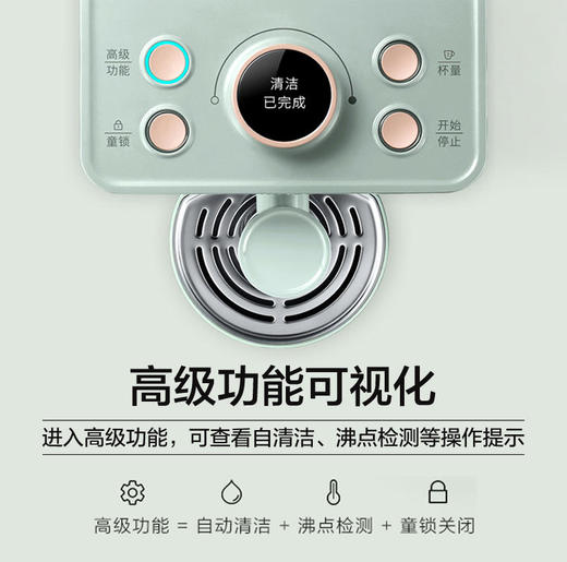 北鼎即热式饮水机家用速热小型台式迷你全自动电烧开水壶S607新品 商品图4