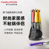 摩飞MR1032硅胶厨具套装耐高温硅胶厨具不粘锅伴侣烹饪厨具七件套【摩飞系列】 商品缩略图0
