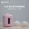 诗杭迷你电饭煲电饭锅 家用小型电饭锅 1-2人 多功能智能预约  0.8L 商品缩略图1