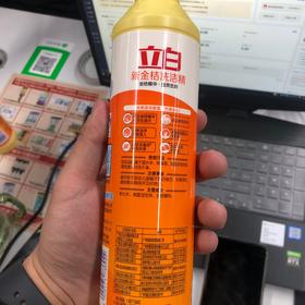 立白新金桔洗洁精408g