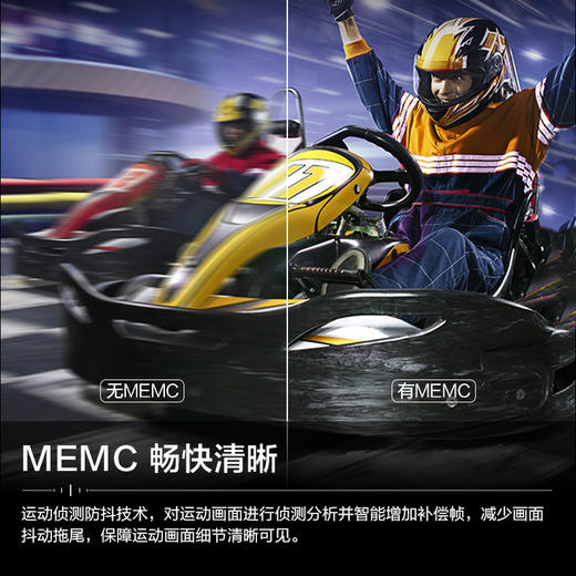 海信(Hisense) 电视75E3F 75英寸AI声控全面屏防抖电视 商品图1