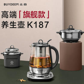 【北鼎】北鼎K187养生壶进口316L不锈钢高端智能预约调时蒸早餐壶