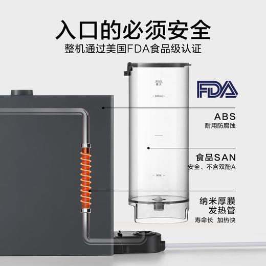 【北鼎】buydeem北鼎饮水家用小型台式办公室桌面即热全自动饮水器S803 商品图1
