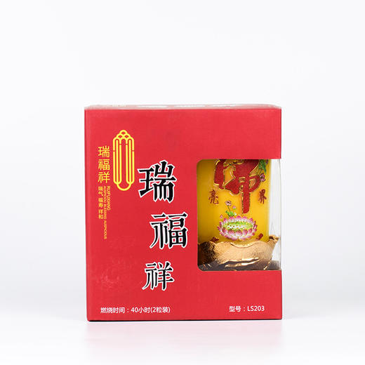 缘源LS203（2粒）40小时 商品图3