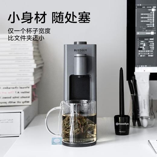【北鼎】buydeem北鼎饮水家用小型台式办公室桌面即热全自动饮水器S803 商品图2