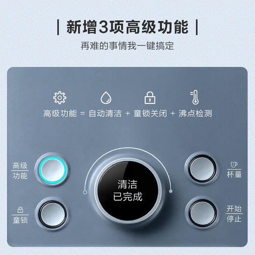 北鼎小型即热式饮水机智能14段控温台式小桶水专用饮水机S606 商品图3