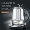 北鼎(buydeem)K131家用灵芝虫草黑茶全自动炖煮养生壶玻璃带滤网茶篮煮茶器1.5L 商品缩略图2