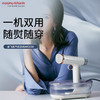 摩飞MR2030手持挂烫机家用蒸汽烫斗小型便携式熨烫机旅行迷你熨衣服【摩飞系列】 商品缩略图0