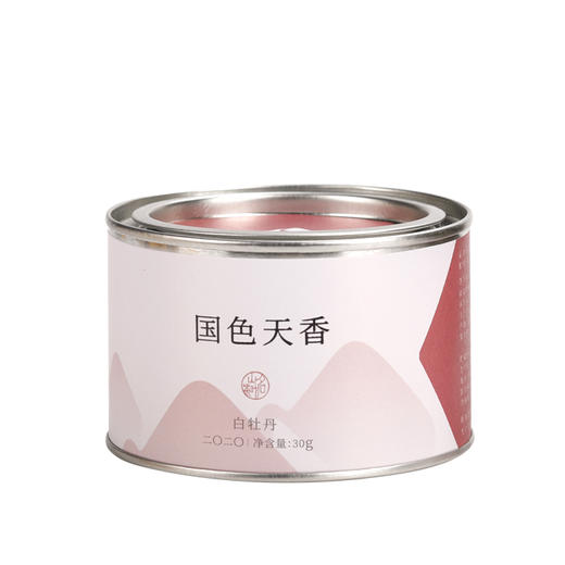 国色天香 2020年白牡丹 福鼎白茶  30g/罐  成箱规格：80罐 商品图0