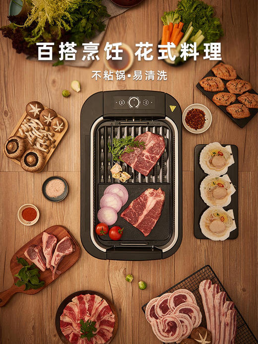 【大宇】韩国大宇电烤炉烤肉盘电烤盘无烟烧烤炉家用烤肉机网红韩式烤肉锅SK1 商品图2