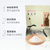 KJ 采芝斋 西湖纯藕粉 无糖无添加冲饮品早餐代餐粉杭州特产  效期2022.8 商品缩略图1