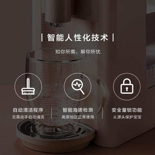 【北鼎】Buydeem/北鼎即热式饮水机家用速热小型台式迷你饮水器电动S602 商品图1