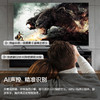 海信(Hisense) 电视75E3F 75英寸AI声控全面屏防抖电视 商品缩略图2