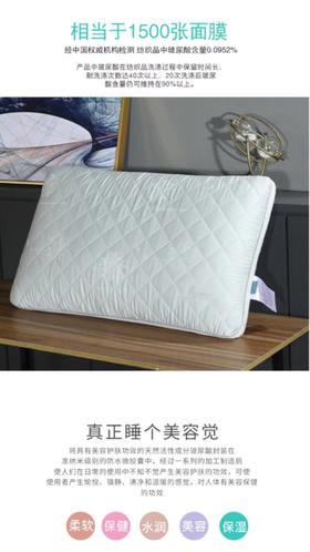 5F 罗曼罗兰玻尿酸美颜枕 规格：70x45cm