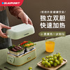 【蓝宝】德国蓝宝电热饭盒BP-D1午餐加热保温便当盒可插电智能蒸煮热饭带饭神器【蓝宝】 商品缩略图0