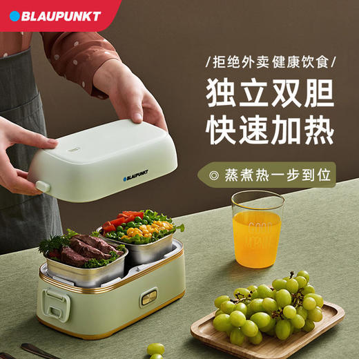【蓝宝】德国蓝宝电热饭盒BP-D1午餐加热保温便当盒可插电智能蒸煮热饭带饭神器【蓝宝】 商品图0