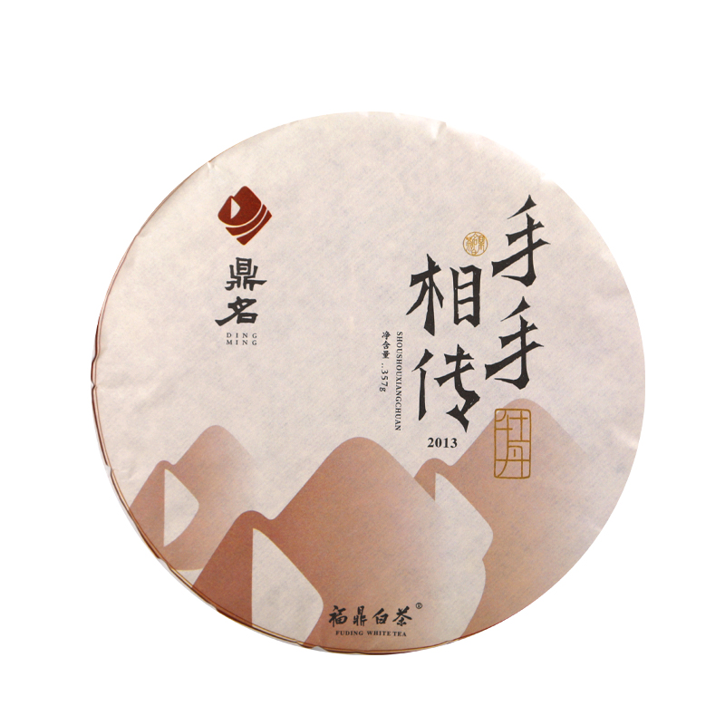 手手相传 ·2013年白牡丹  福鼎白茶  357g/饼  成箱规格：4提共28饼