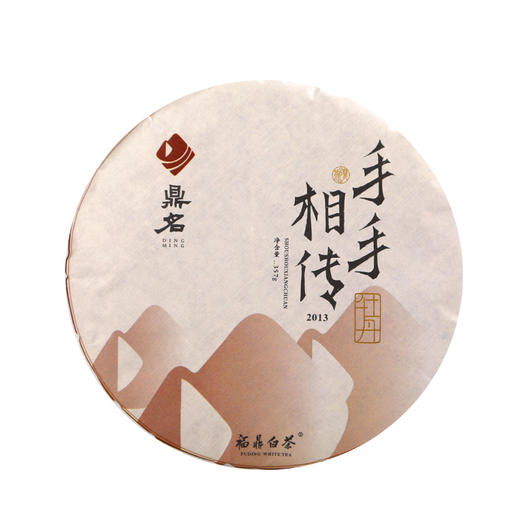手手相传 ·2013年白牡丹  福鼎白茶  357g/饼  成箱规格：4提共28饼 商品图0