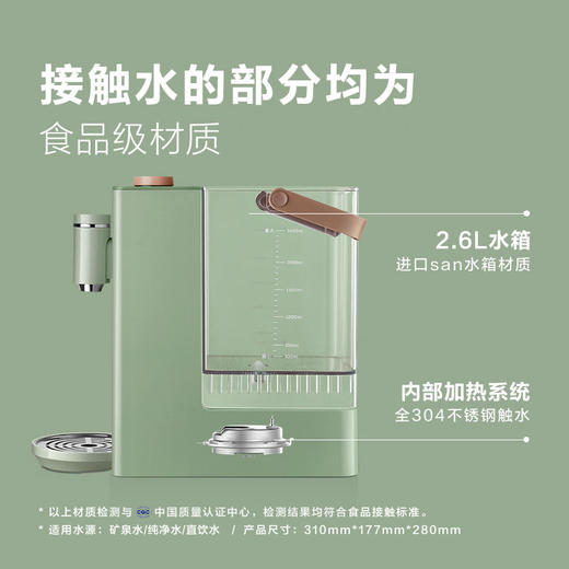 北鼎即热式饮水机家用速热小型台式迷你全自动电烧开水壶S607新品 商品图1