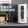 摩飞MR2090米桶家用防虫防潮密封储存罐计量米缸米箱12公斤装收纳盒带盖【摩飞系列】 商品缩略图0