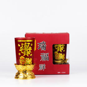 缘源LS202（2粒）28小时