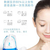 日本 ITO艾特柔 加厚纯棉洗脸巾 化妆棉 80节/卷 商品缩略图7