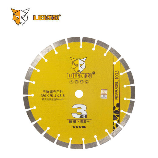 优豹【高频焊接】马路片 商品图3