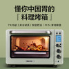 【北鼎】北鼎(buydeem)电烤箱T535家用多功能电烤箱智能小型烤鸡发酵烤箱绿色 商品缩略图0