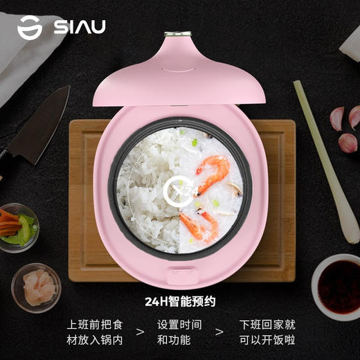诗杭迷你电饭煲电饭锅 家用小型电饭锅 1-2人 多功能智能预约  0.8L 商品图3