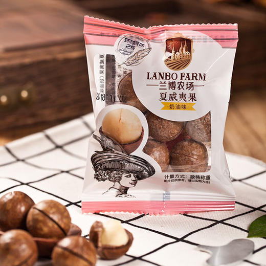 兰博农场元气满满全家福 商品图1