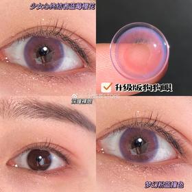 Favorr Beauty蕾拉粉 14.0mm 韩产进口硅水凝胶 年抛 FavorrBeauty