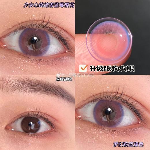 Favorr Beauty蕾拉粉 14.0mm 韩产进口硅水凝胶 年抛 FavorrBeauty 商品图0