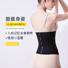四排扣远红外线腰封 腰背夹6201 商品缩略图1